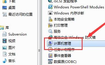 win7共享访问密码撤销实例教程