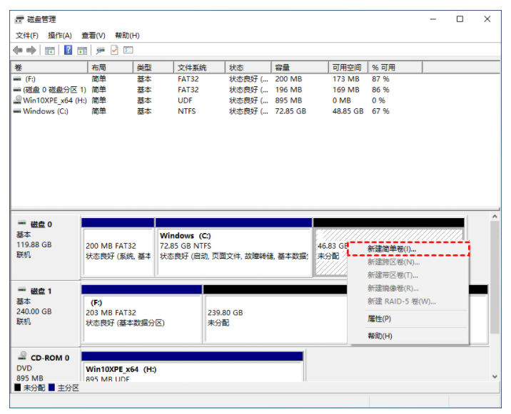 win10分盘实例教程c盘怎么分