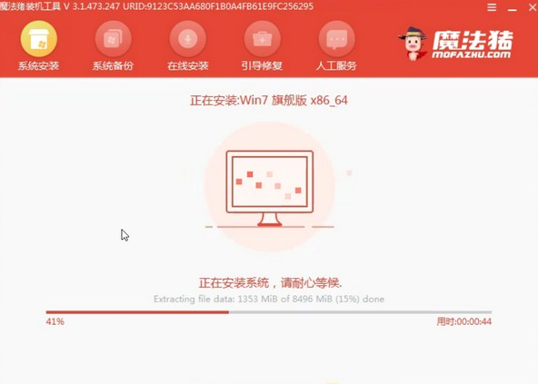 win7家庭版升级旗舰版要怎么升级