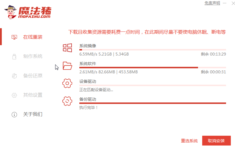 win7家庭版升级旗舰版要怎么升级