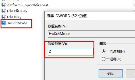Win10沒有GPU计划该怎么办？Win10沒有GPU计划的解决方案