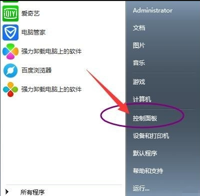 win7旗舰版英文版语言如何调整