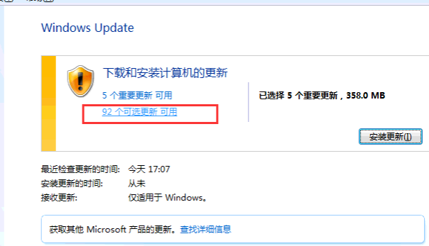 win7旗舰版英文版语言如何调整