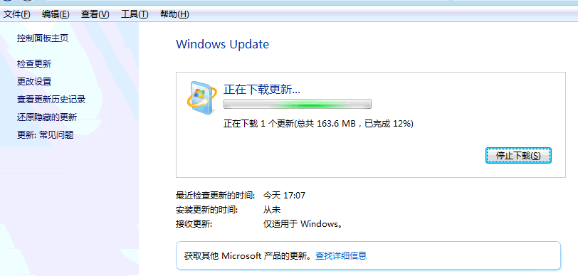 win7旗舰版英文版语言如何调整