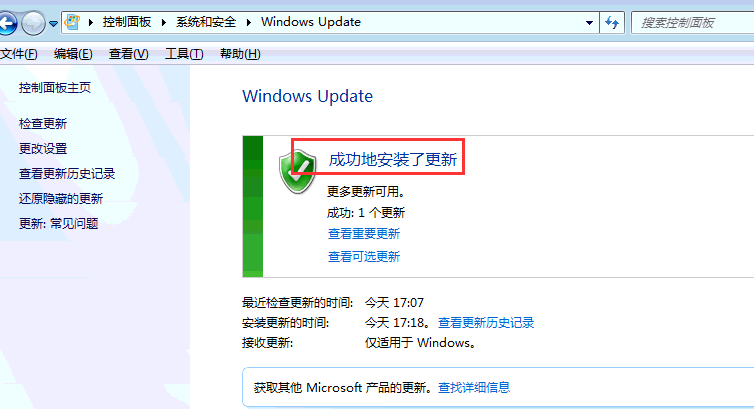 win7旗舰版英文版语言如何调整