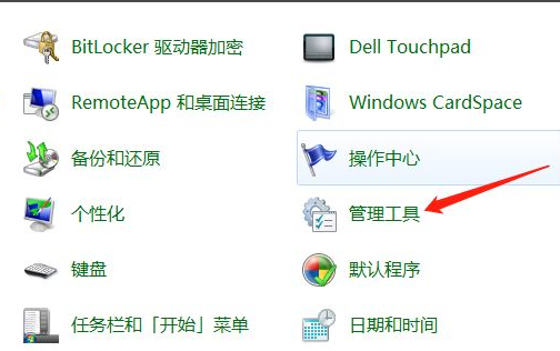 win7打印机共享每次都要输入用户名和密码