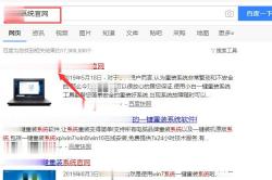 0x0000019 ブルースクリーンが発生した場合の対処方法