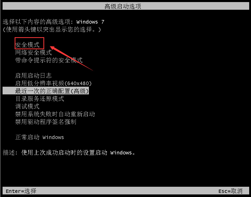 0x0000019 ブルースクリーンが発生した場合の対処方法