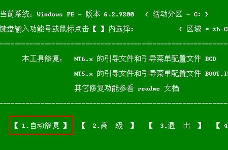 0x0000019 ブルースクリーンが発生した場合の対処方法
