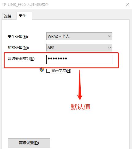 win10查看wifi密码应该如何操作