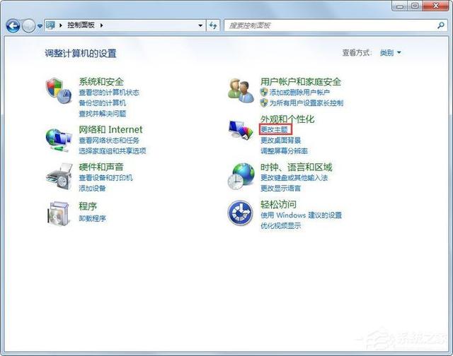 win7回收站删除了怎么恢复
