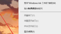 The taskbar at the bottom of win10 is missing