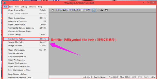 使用Win7旗舰蓝屏修复工具的教程