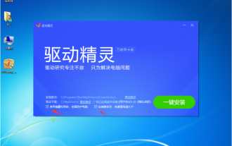 Tutorial penggunaan wizard pemandu versi luar talian win7