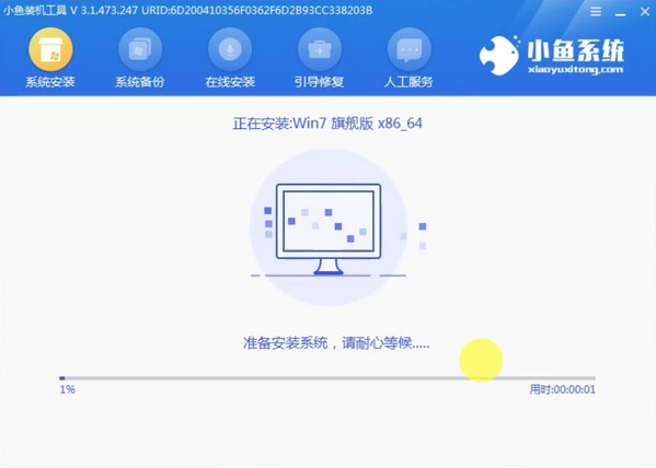 电脑一键装机win7系统详细图文