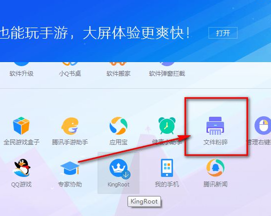 教你win10强制删除流氓文件的方法