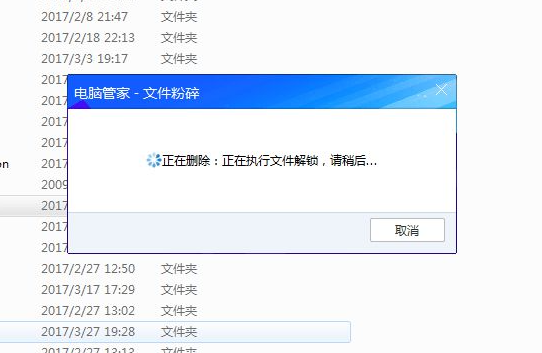 教你win10强制删除流氓文件的方法