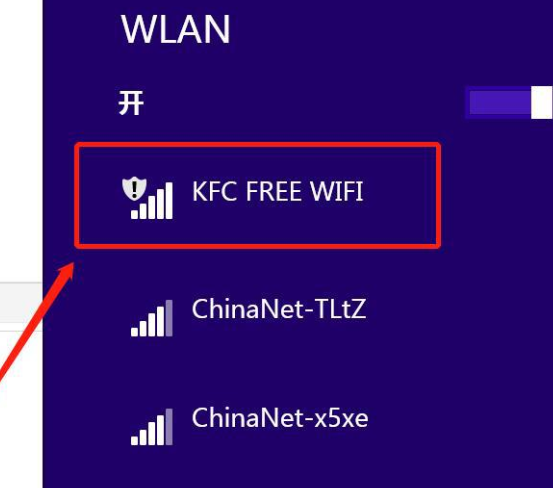 windows8系統怎麼連接wifi的流程教學