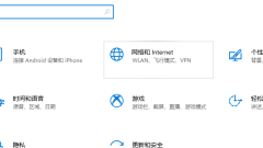 Win10 はインターネットに接続できない場合の解決策を認識しています