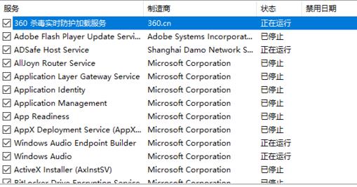 Was tun, wenn auf Ihrem Win10-Computer ein 0x0000019-Bluescreen erscheint?