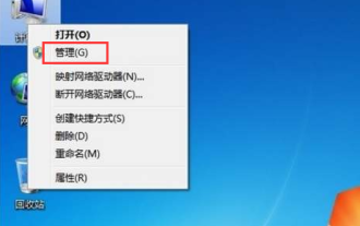 Windows 7 시스템에서 관리자 계정을 삭제하는 방법에 대한 자세한 자습서