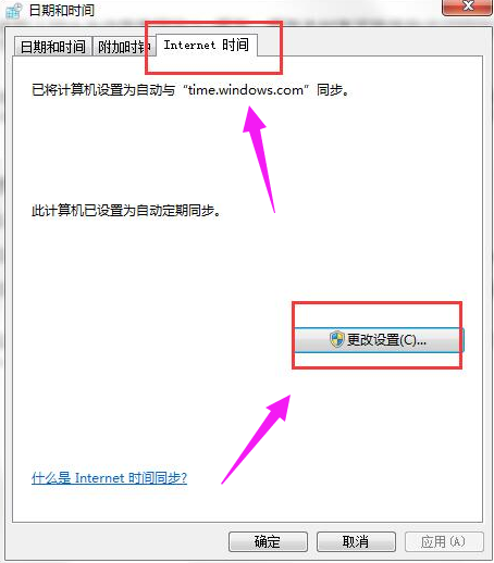 Lösung für den Installationsfehlercode 0x80072f8f der Win7 Home-Basisversion