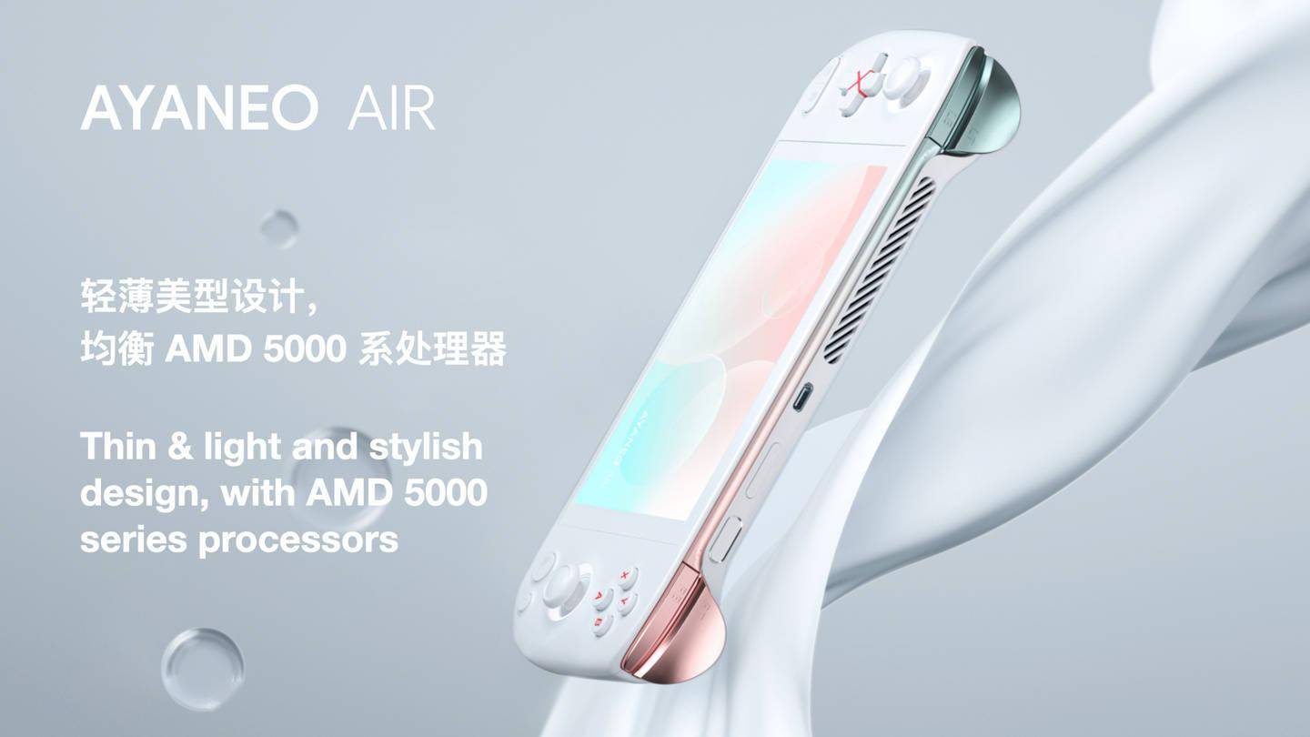 AYANEO AIR 1S 掌机发布：R7 7840U，预订价 4699 元起