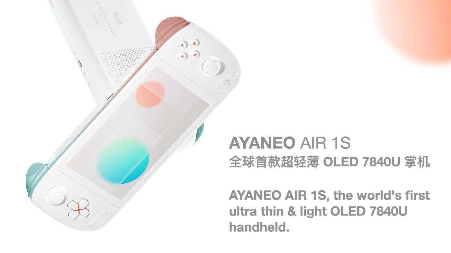 AYANEO AIR 1S 掌机发布：R7 7840U，预订价 4699 元起