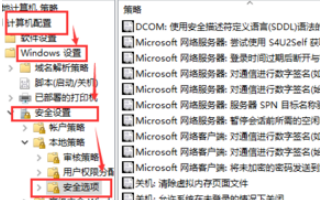 Bitte verwenden Sie Administratorrechte, um Win10 zu installieren