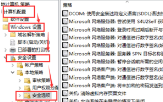 Win10请使用管理员权限安装