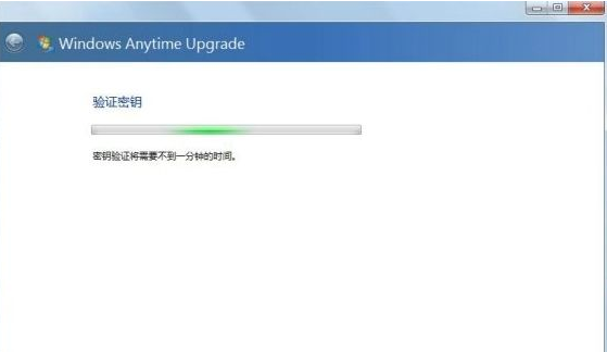 教你如何将win7家庭版升级旗舰版