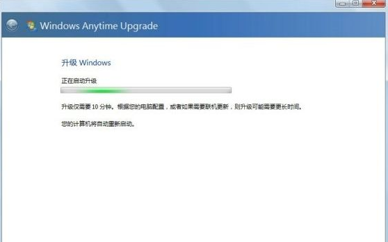 Apprenez à mettre à niveau la version familiale de Win7 vers la version ultime