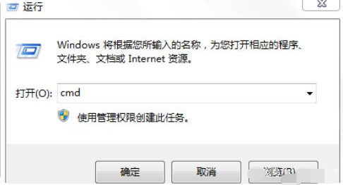 详解win7电脑开机黑屏只有鼠标怎么办