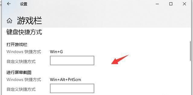 win10录屏功能开启方法演示