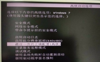 After win7 optimization, the mouse and keyboard failed at the same time and the password could not be entered.