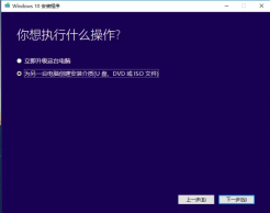 win10 official download address and installation tutorial