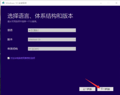 win10 official download address and installation tutorial