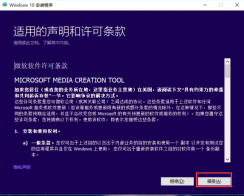 win10 official download address and installation tutorial