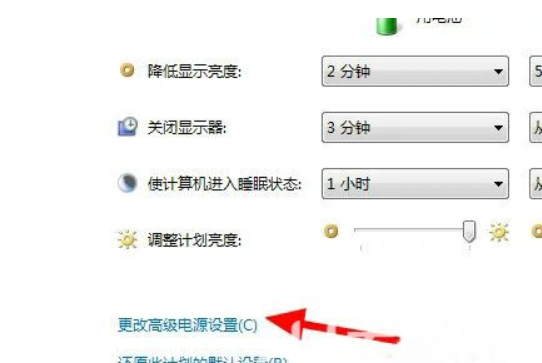 win7休眠後黑屏沒辦法喚醒該怎麼辦win7系統軟體休眠後黑屏沒辦法喚醒解決辦法