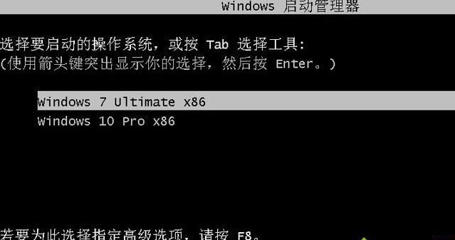 图文演示win7装win10双系统教程