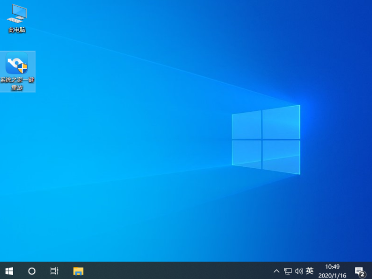 win7免费升级正版win10系统教程