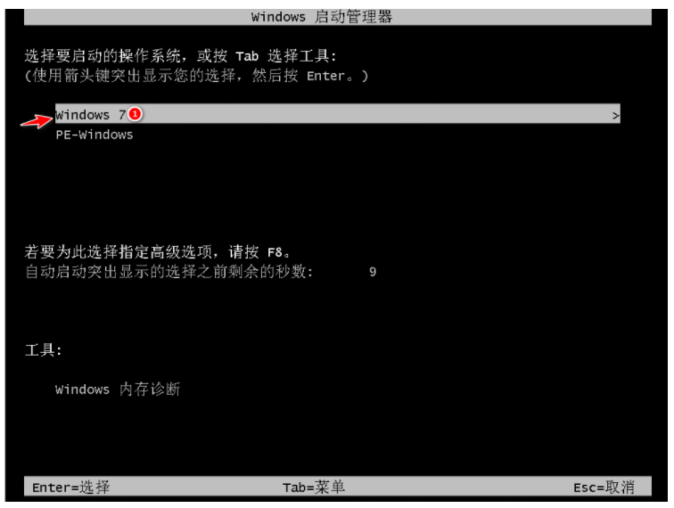 xp系统升级win7系统的方式