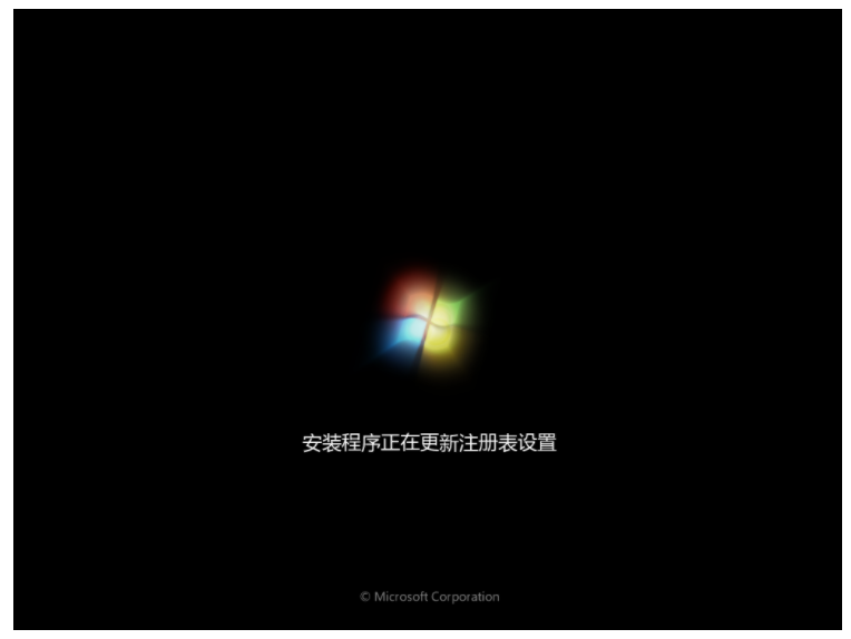 xp系统升级win7系统的方式