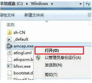 Di mana untuk membuka kamera windows7 Bagaimana untuk membuka kamera windows7
