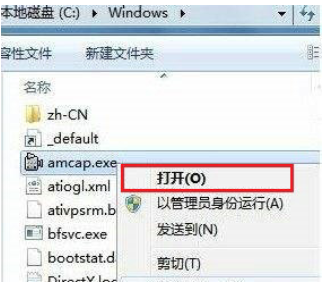 windows7摄像头在哪儿打开windows7摄像头怎么开启