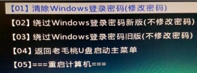 win10破解電腦開機密碼的方法是什麼樣的