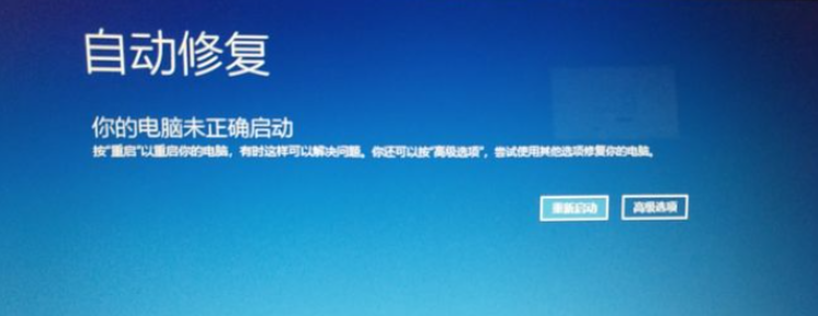 What should I do if Win10 prompts that the computer is shutting down and preparing windows? Please do not shut down the computer.