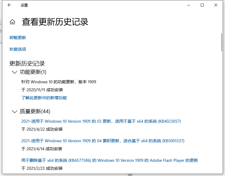What should I do if Win10 prompts that the computer is shutting down and preparing windows? Please do not shut down the computer.