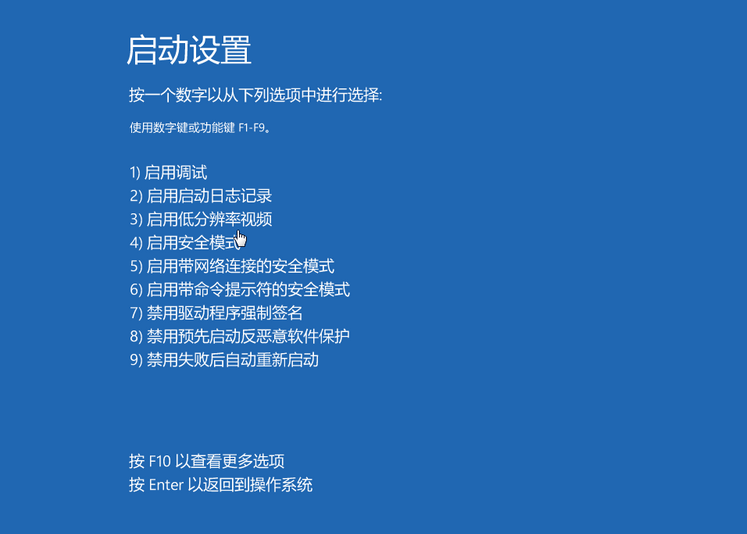 What should I do if Win10 prompts that the computer is shutting down and preparing windows? Please do not shut down the computer.