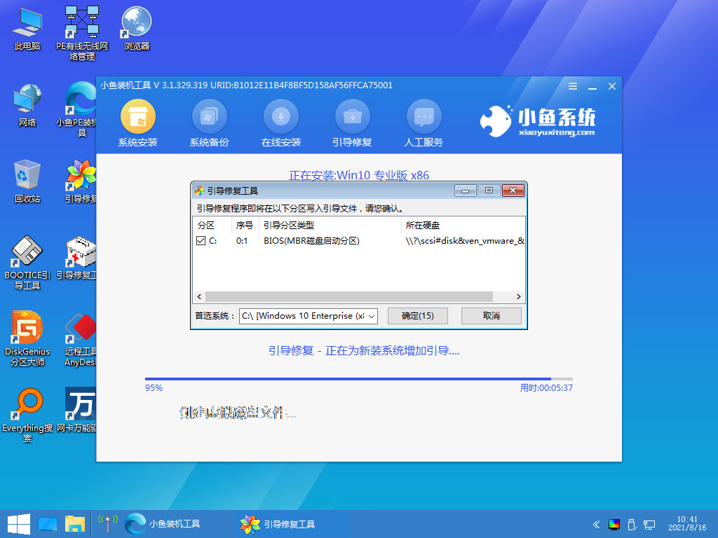 win10补丁更新失败如何升级系统